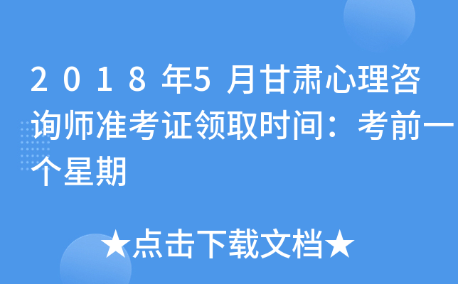 20185¸CԃʿCIȡrgǰһ