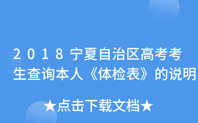 2018�����������߿�������ѯ���ˡ���������˵��