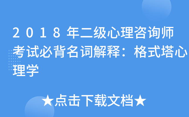 2018ԃԇر~ጣʽW(xu)