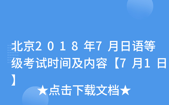 20187Zȼԇrg(ni)ݡ71ա