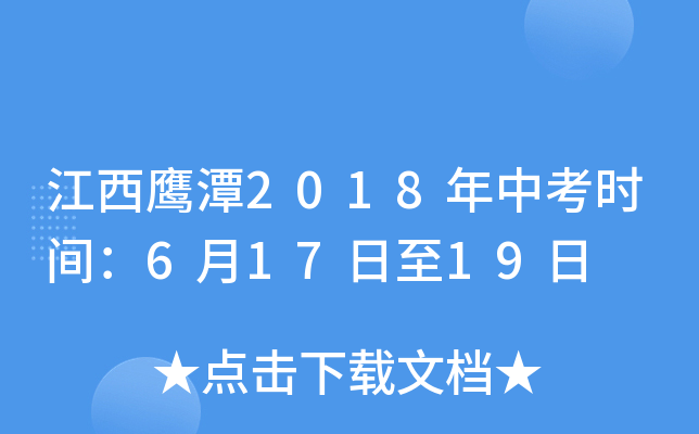 ̶2018пr(sh)g61719