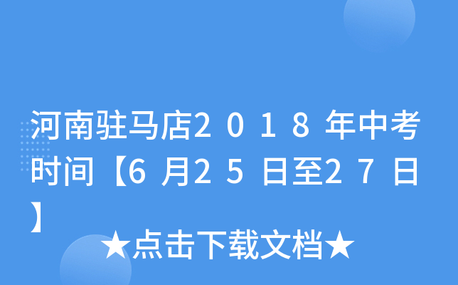 vR2018пr(sh)g62527 