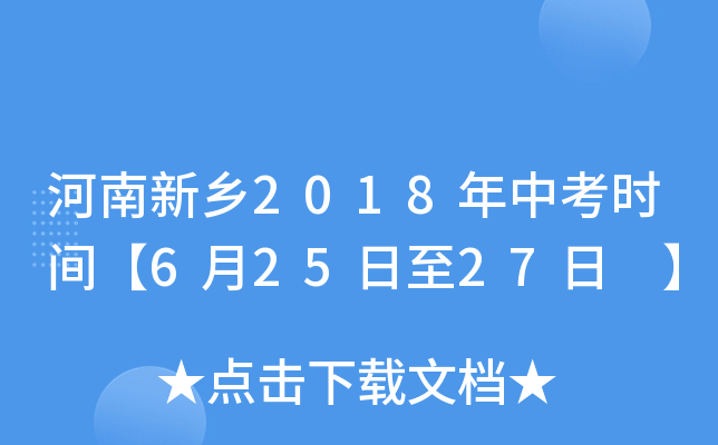 l(xing)2018пr(sh)g62527 