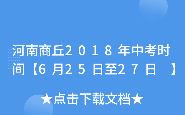 2018пr(sh)g62527 
