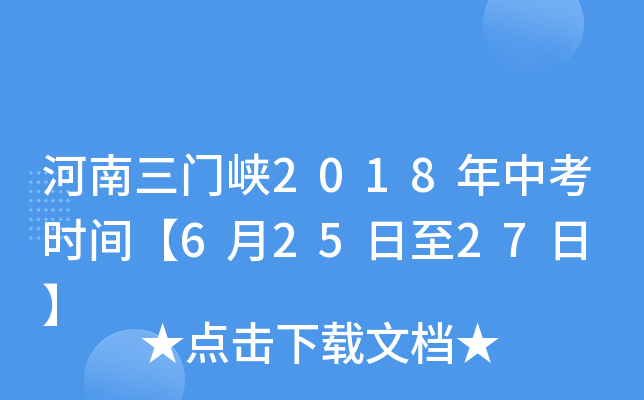 T{2018пr(sh)g62527 