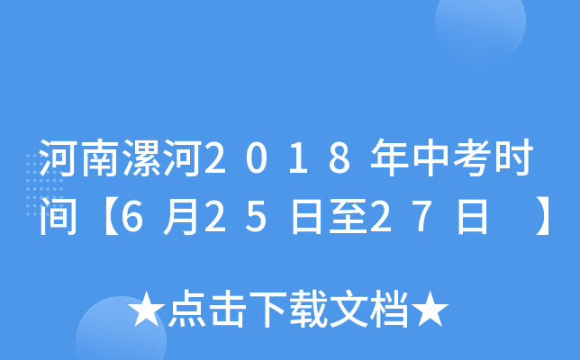 2018пr(sh)g62527 
