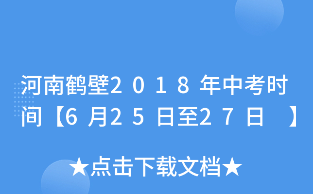 Q2018пr(sh)g62527 