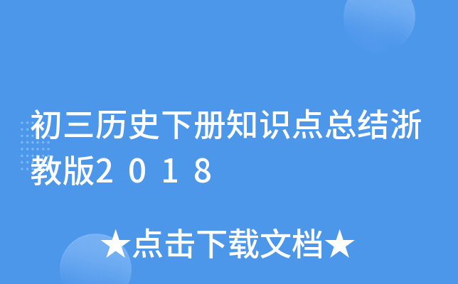 vʷ(c)֪R(sh)c(din)Y(ji)̰2018