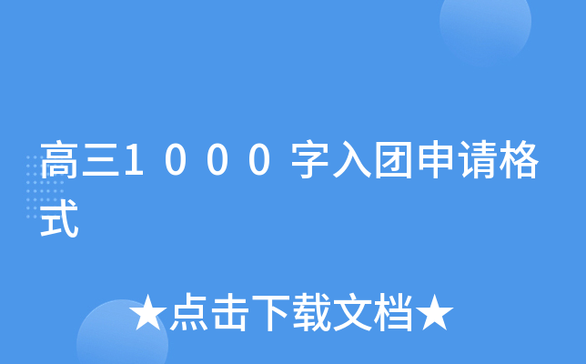 1000FՈʽ