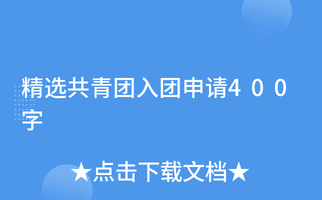 xF(tun)F(tun)Ո(qng)400