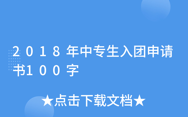 2018ЌFՈ100