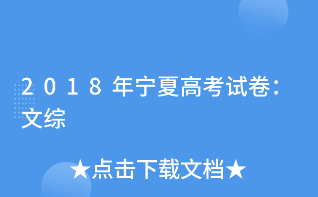 2018ꌎĸ߿ԇľC