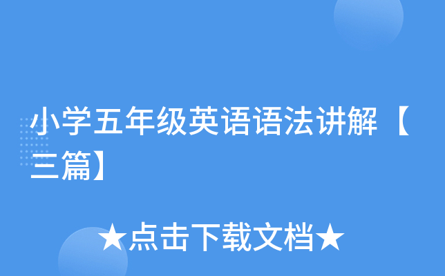 СW(xu)꼉(j)ӢZZv⡾ƪ