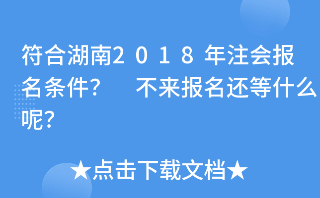 Ϻ2018ע(hu)(bo)l (bo)߀ʲôأ