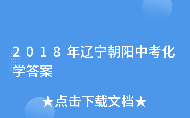 2018|пW(xu)