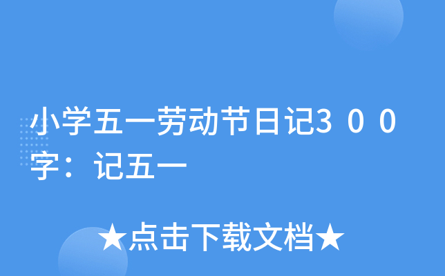 СWһڄӹ(ji)ӛ300֣ӛһ