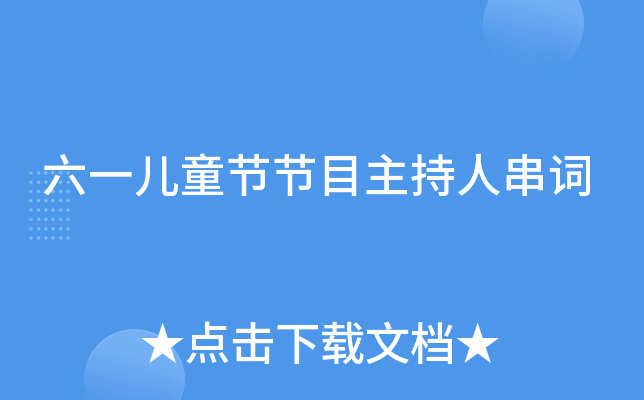 һͯ(ji)(ji)Ŀ˴~