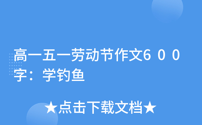 һһڄӹ(ji)600֣W(xu)~