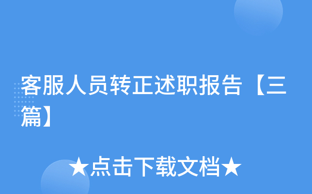 ͷˆTD(zhun)(bo)桾ƪ