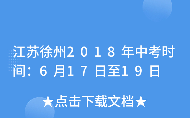 K2018пr(sh)g61719