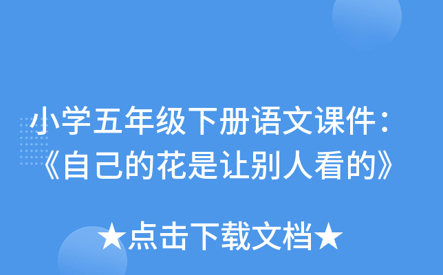 СW(xu)꼉ZnԼĻ׌e˿ġ