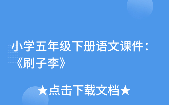 СW(xu)꼉(j)(c)Z(y)nˢ