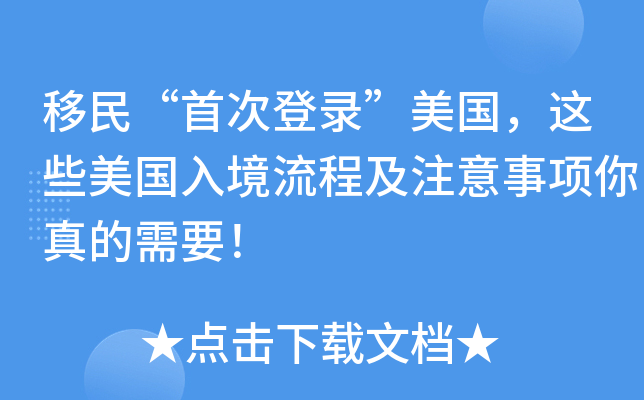 ״ε䛡@Щ뾳̼עҪ