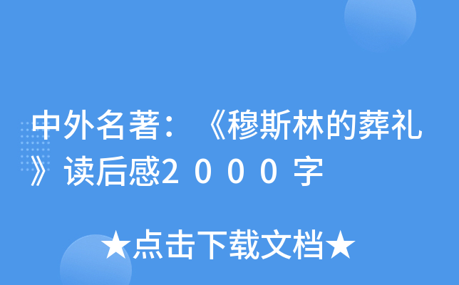 ˹ֵYx2000