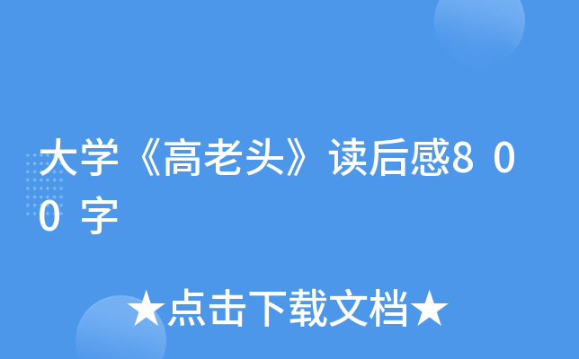 W(xu)^x800