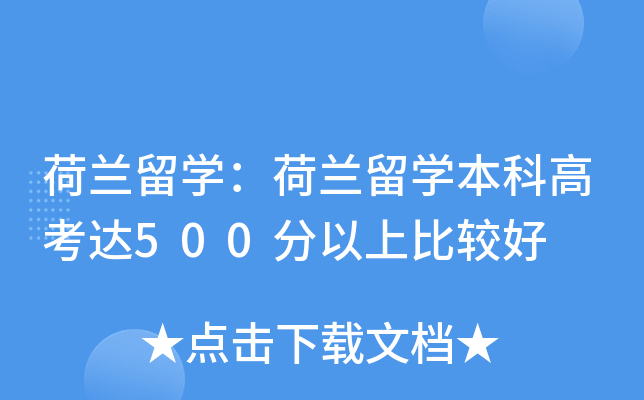 mW(xu)mW(xu)Ƹ߿_(d)500ϱ^
