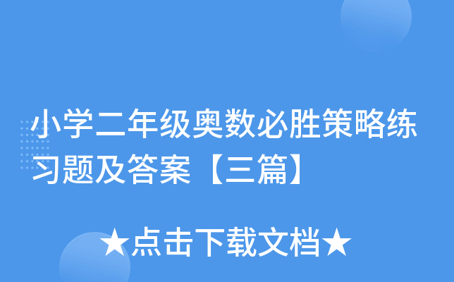 СW(xu)꼉W(sh)؄ٲԾ(x)}𰸡ƪ