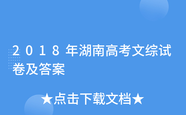 2018ϸ߿ľCԇ