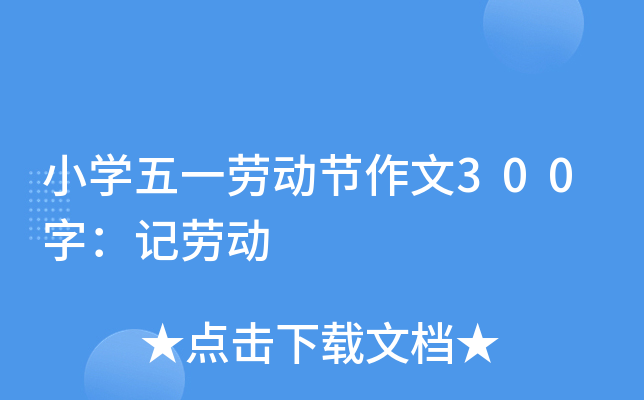 СWһڄӹ(ji)300֣ӛڄ