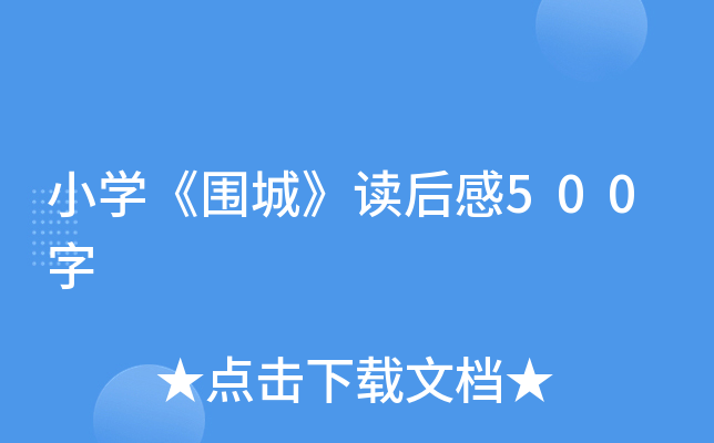 СW(xu)ǡx500