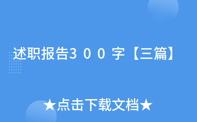 300֡ƪ