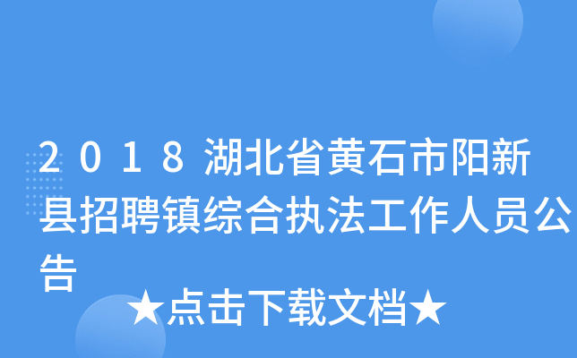 2018ʡSʯ¿hƸ(zhn)Cψ(zh)ˆT