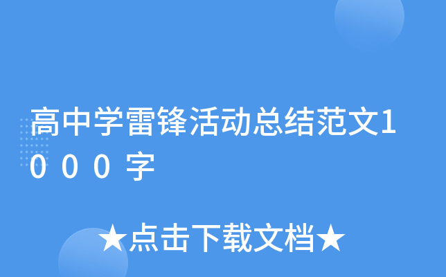 ЌW(xu)hӿY(ji)1000