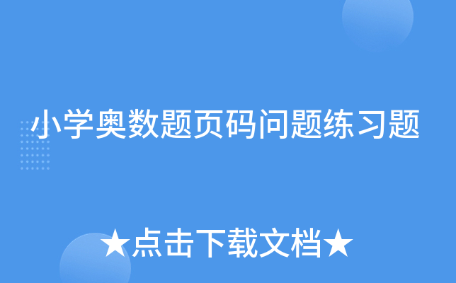 СW(xu)W(sh)}퓴a}(x)}