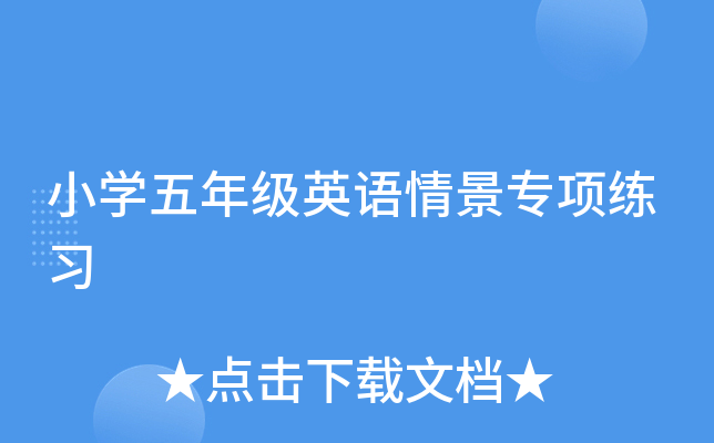 СW(xu)꼉(j)ӢZ龰(xing)(x)