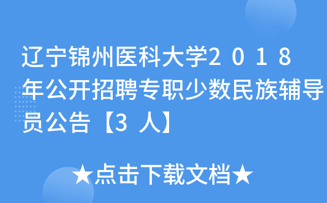 |\t(y)ƴW2018깫_Ƹٔ(sh)oT桾3ˡ