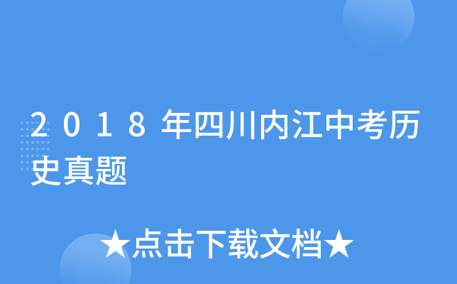 2018Ĵ(ni)пvʷ}