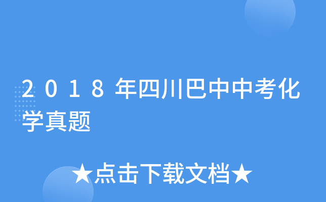 2018ĴпW(xu)}
