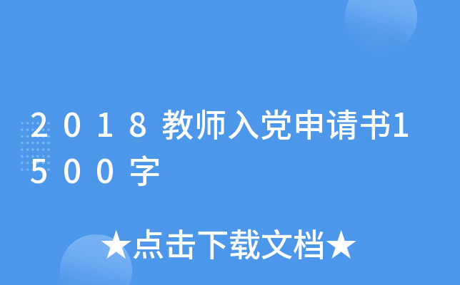 2018̎hՈ1500