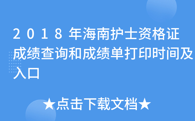 2018꺣o(h)ʿYCɿ(j)ԃͳɿ(j)δӡr(sh)g