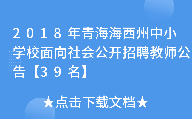 2018ຣСW(xu)У(hu)_Ƹ̎桾39