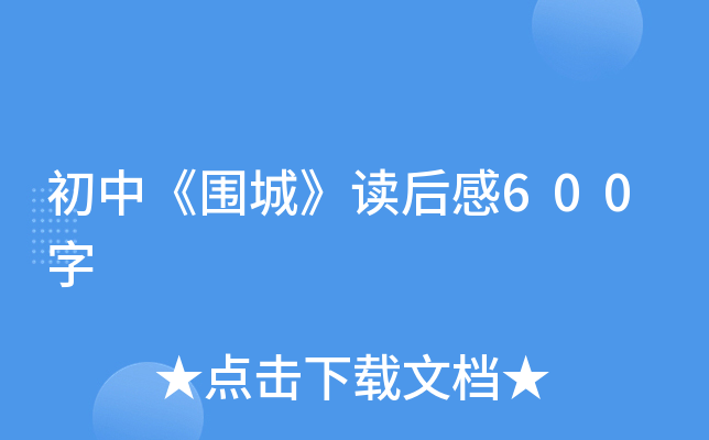 Сǡx600