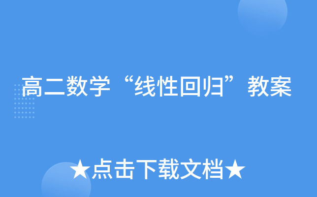 ߶(sh)W(xu)Իؚw̰