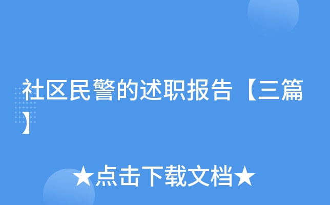 ^(q)񾯵(bo)桾ƪ