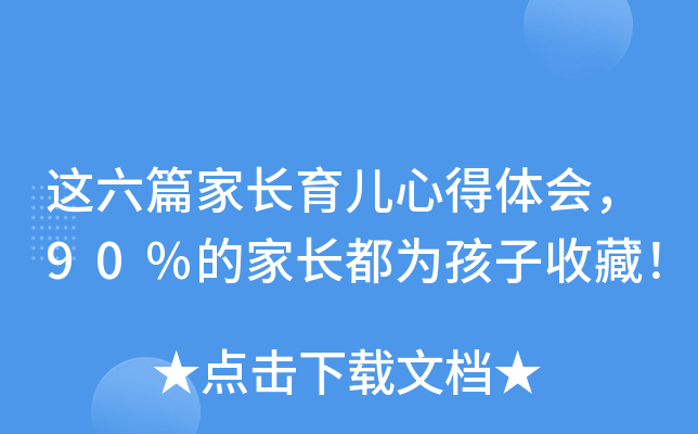 @ƪL(zhng)ĵw(hu)90%ļL(zhng)麢ղأ