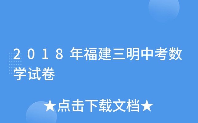2018긣п(sh)W(xu)ԇ